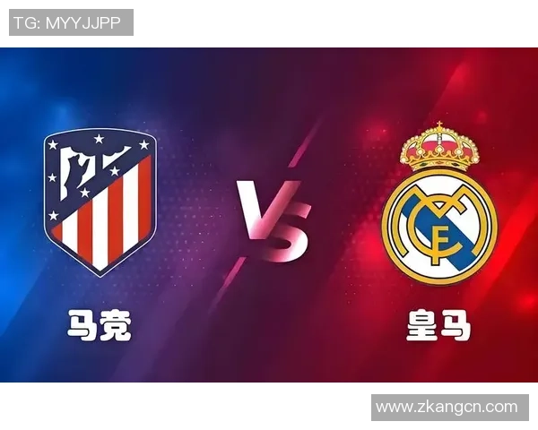 国米与皇马精彩对决录像回放全程分析与精彩瞬间重温