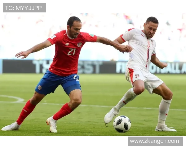 哥斯达与塞尔维亚足球对决论坛热议战术分析与球员表现